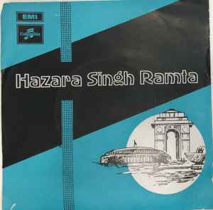 Hazara Singh Ramta - Ramte Da Dusra Vyah album cover