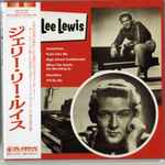 Cover of Jerry Lee Lewis, 2015, CD