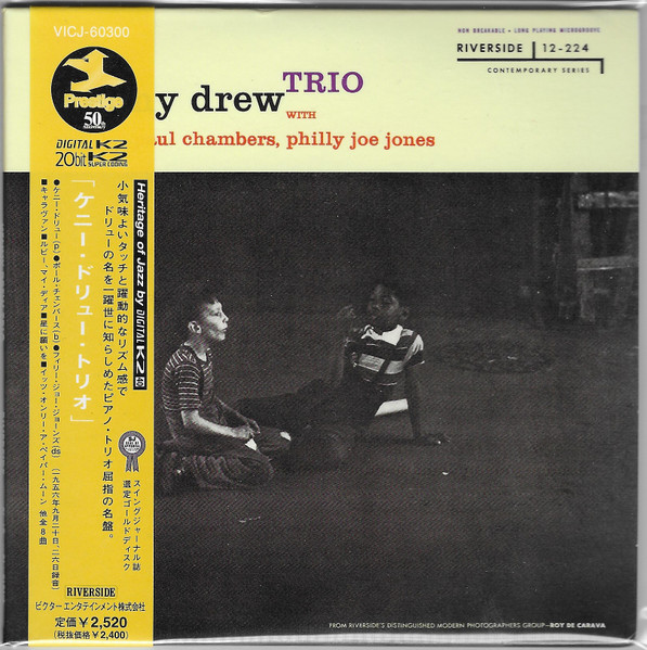 Kenny Drew Trio With Paul Chambers, Philly Joe Jones - Kenny Drew 