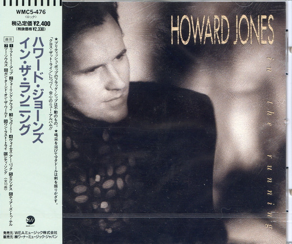 Howard Jones - In The Running | Releases | Discogs