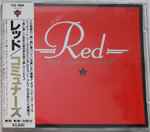 Cover of Red, 1987-12-01, CD