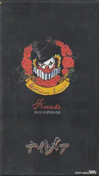 ナイトメア – Ultimate Circus Finale 03.12.12 渋谷公会堂 (2004