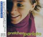 GRETCHEN PARLATO & LIONEL LOUEKE レコード盤