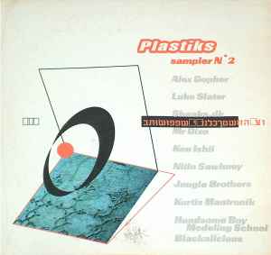 Plastiks Sampler No 2 - Various