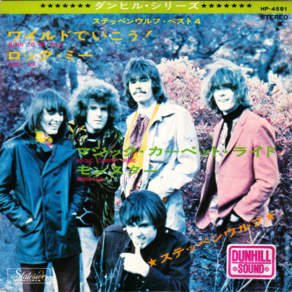 Steppenwolf – ステッペンウルフ・ベスト 4 = Steppenwolf Best 4