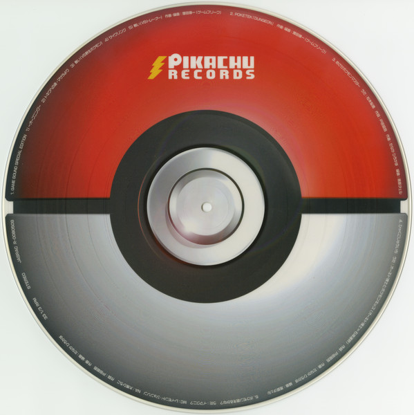 ピカチュウレコード3周年記念スペシャルエディション Pikachu Records 3rd Anniversary Special Edition 00 Cd Discogs