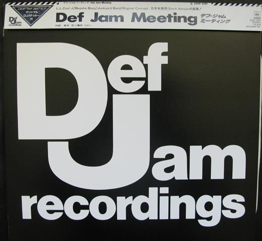 Various - Def Jam Meeting | Releases | Discogs