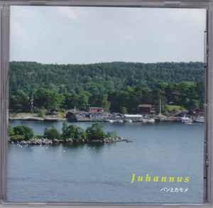 パンとカモメ – Juhannus (2022, CDr) - Discogs