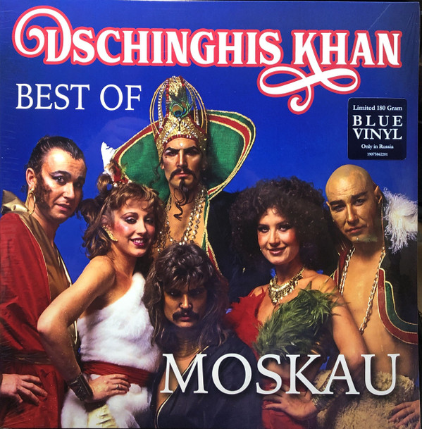 descargar álbum Dschinghis Khan - Moskau Best Of