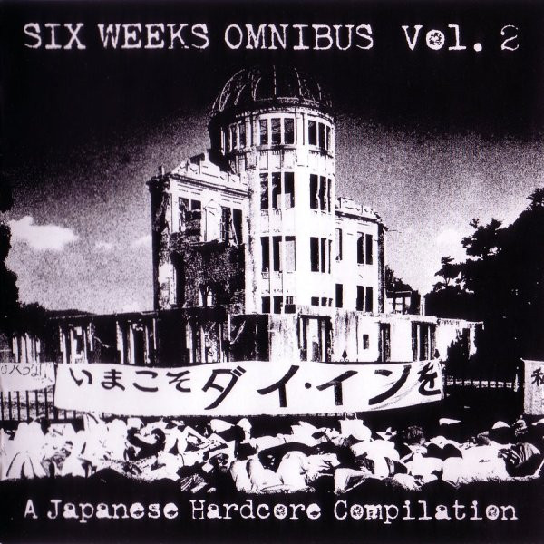 Six Weeks Omnibus Vol. 2 - A Japanese Hardcore Compilation (2002