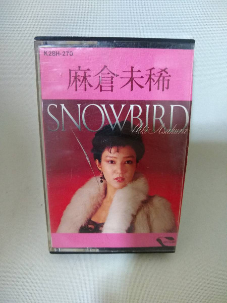 Miki Asakura – Snowbird (1982, Vinyl) - Discogs
