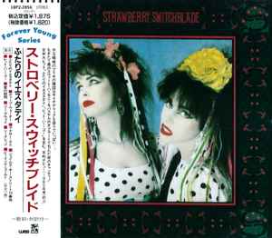 Strawberry Switchblade – Strawberry Switchblade (CD) - Discogs