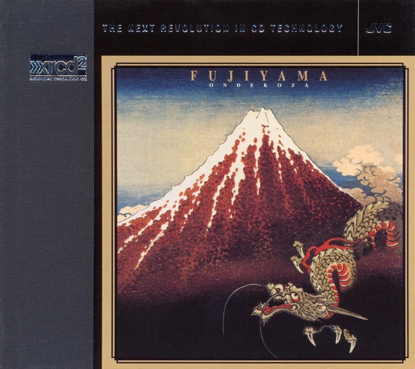 Ondekoza – Fujiyama = 富嶽百景 (1997, CD) - Discogs