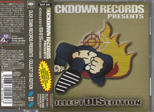 Duck Down Records Presents CollectDISedition (2003, Vinyl) - Discogs