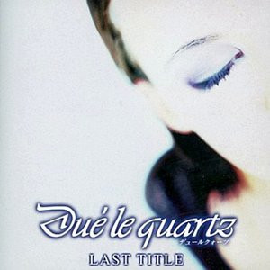 Dué Le Quartz – Last Title (2002, CD) - Discogs