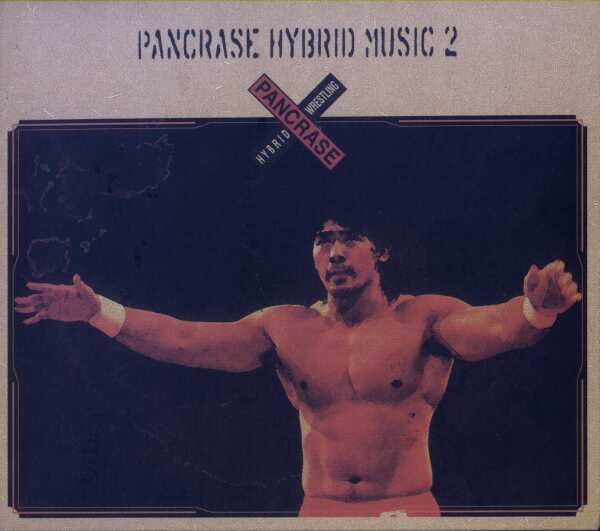 Pancrase Hybrid Music 2 (1997, CD) - Discogs