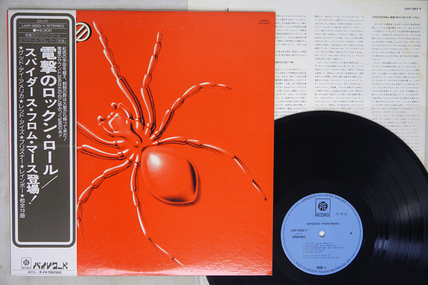 Spiders From Mars – Spiders From Mars (2000, CD) - Discogs