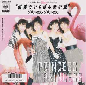 Princess Princess - Diamonds | Releases | Discogs