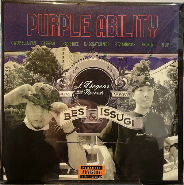 Purple Ability