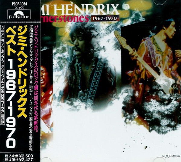 Jimi Hendrix – Cornerstones 1967-1970 (1990, CD) - Discogs