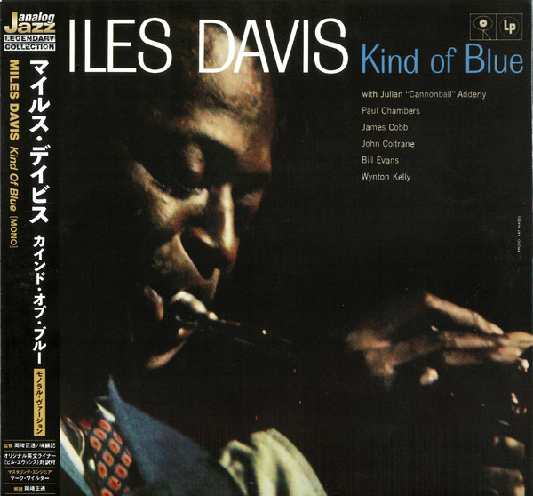 レコード 高音質 miles davis kind of blue 2LP - 洋楽