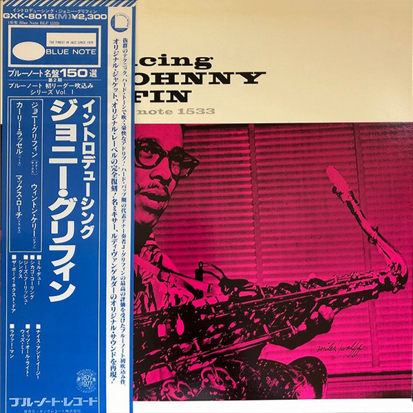 Johnny Griffin – Introducing Johnny Griffin (2019, 180g, Vinyl 