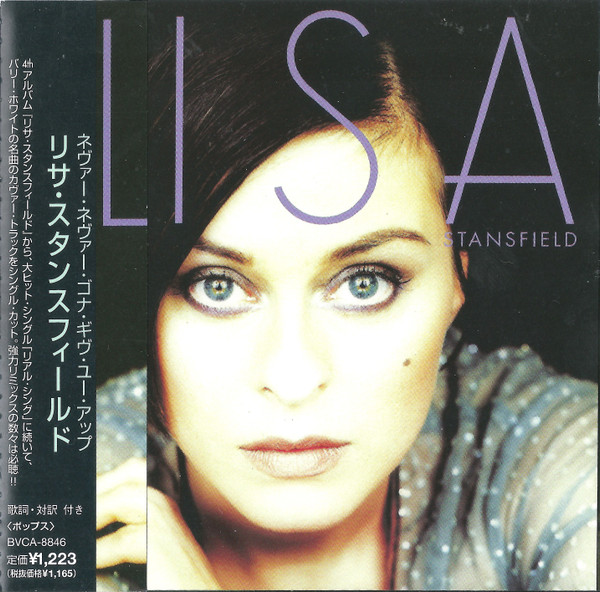 Lisa Stansfield Never Never Gonna Give You Up 1997 Cd Discogs