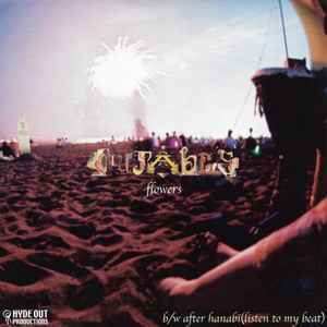 Uyama Hiroto – 81 Summer / Color Of Jade (2008, Vinyl) - Discogs