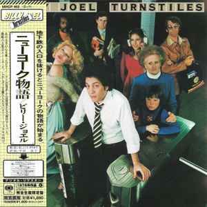 Billy Joel – Turnstiles (2004