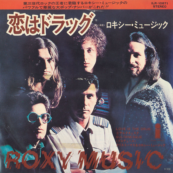 Roxy Music - Love Is The Drug | Releases | Discogs