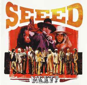 Next! - Seeed