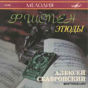 USSR and CDs music | Discogs