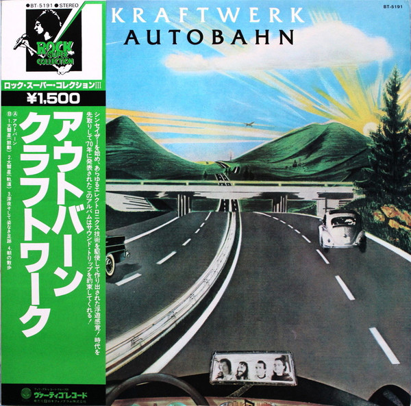 Kraftwerk = クラフトワーク – Autobahn = アウトバーン (1978, Vinyl 