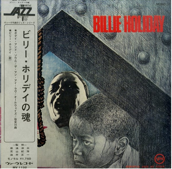 Billie Holiday - At Jazz At The Philharmonic | Releases | Discogs