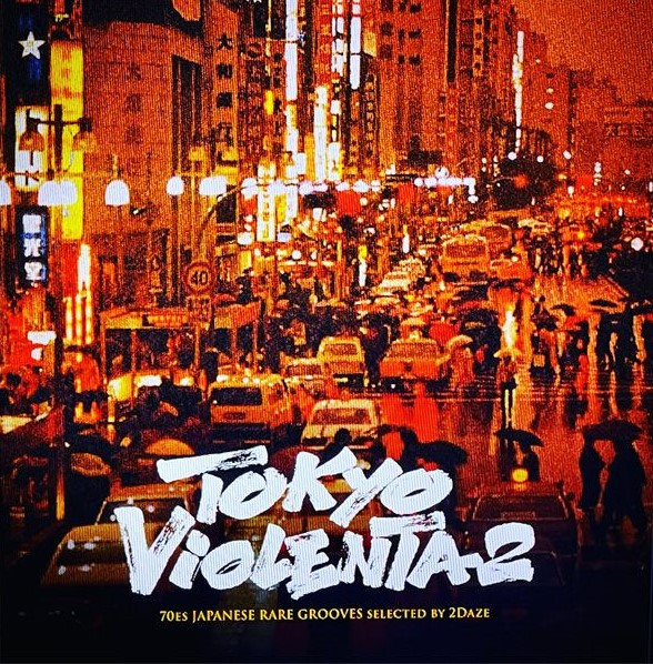 Tokyo Violenta 2 - 70es Japanese Rare Grooves (2023, Black Vinyl 