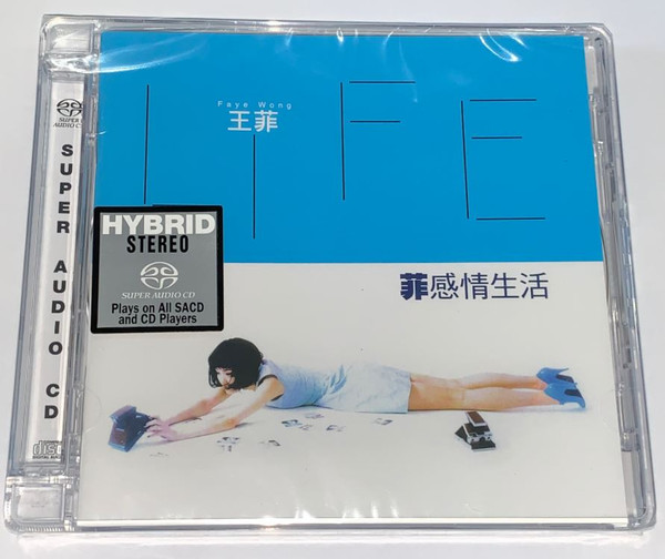 王菲– 菲感情生活(1999, Tin Box Set, CD) - Discogs