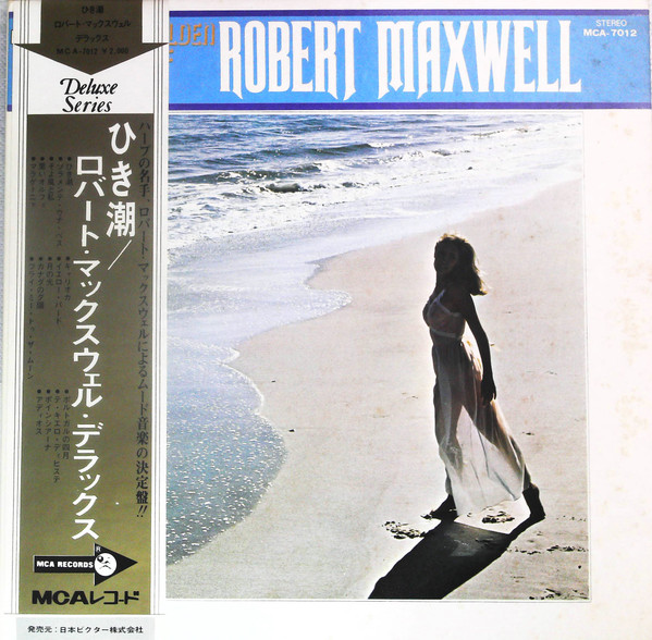 Robert Maxwell – The Golden Hits Of Robert Maxwell (Vinyl) - Discogs