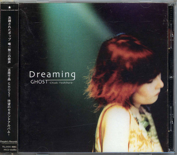 吉原千晶 (Ghost) – Dreaming (2004, CD) - Discogs