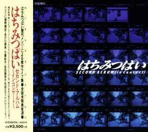 はちみつぱい – セカンドアルバム〜イン・コンサート〜 (CD) - Discogs