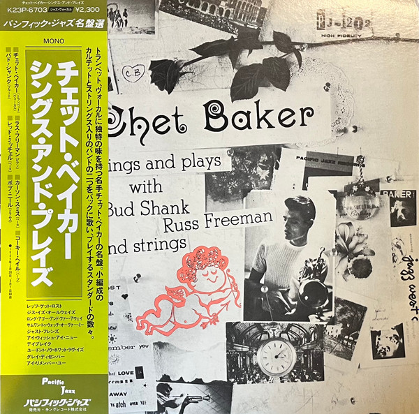 Chet Baker - Sings And Plays With Bud Shank, Russ Freeman And 