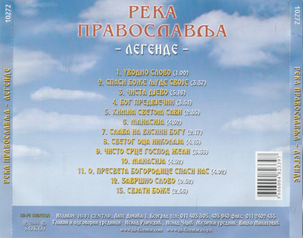 descargar álbum Legende - Reka Pravoslavlja