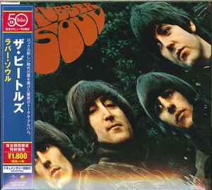 The Beatles – Rubber Soul (2014, CD) - Discogs