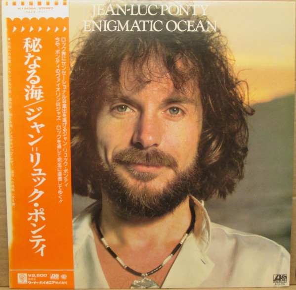 Jean-Luc Ponty – Enigmatic Ocean (1977, Vinyl) - Discogs