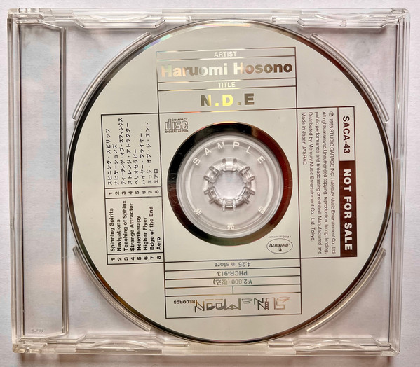 Haruomi Hosono - N . D . E | Releases | Discogs