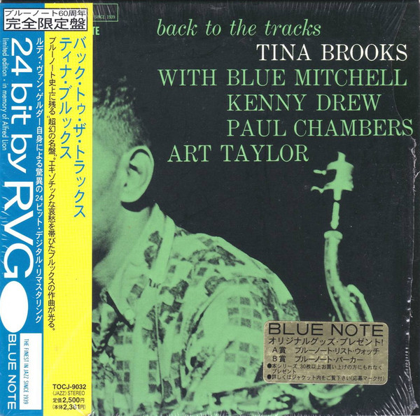 Tina Brooks - Back To The Tracks | Releases | Discogs