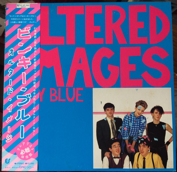 予約販売】本 Altered 1982年 / Blue Pinky / Images 洋楽 - www ...