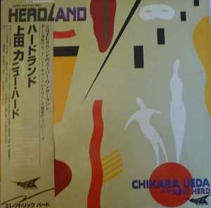 Chikara Ueda - Herdland album cover