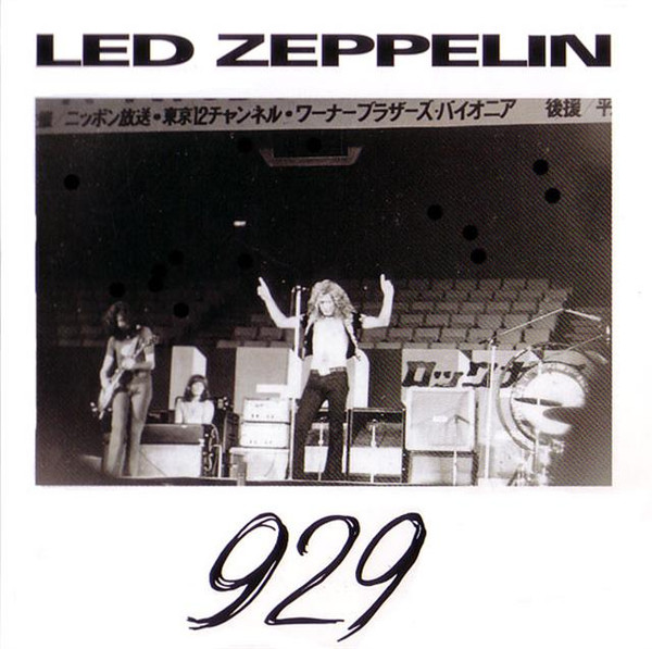 Led Zeppelin - Live In Japan 1971 | Releases | Discogs