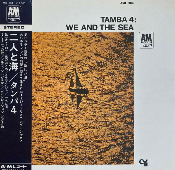 Tamba 4 – We And The Sea (1967, Terre Haute Pressing, Gatefold