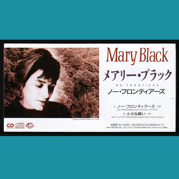 Mary Black – No Frontiers (1990, CD) - Discogs